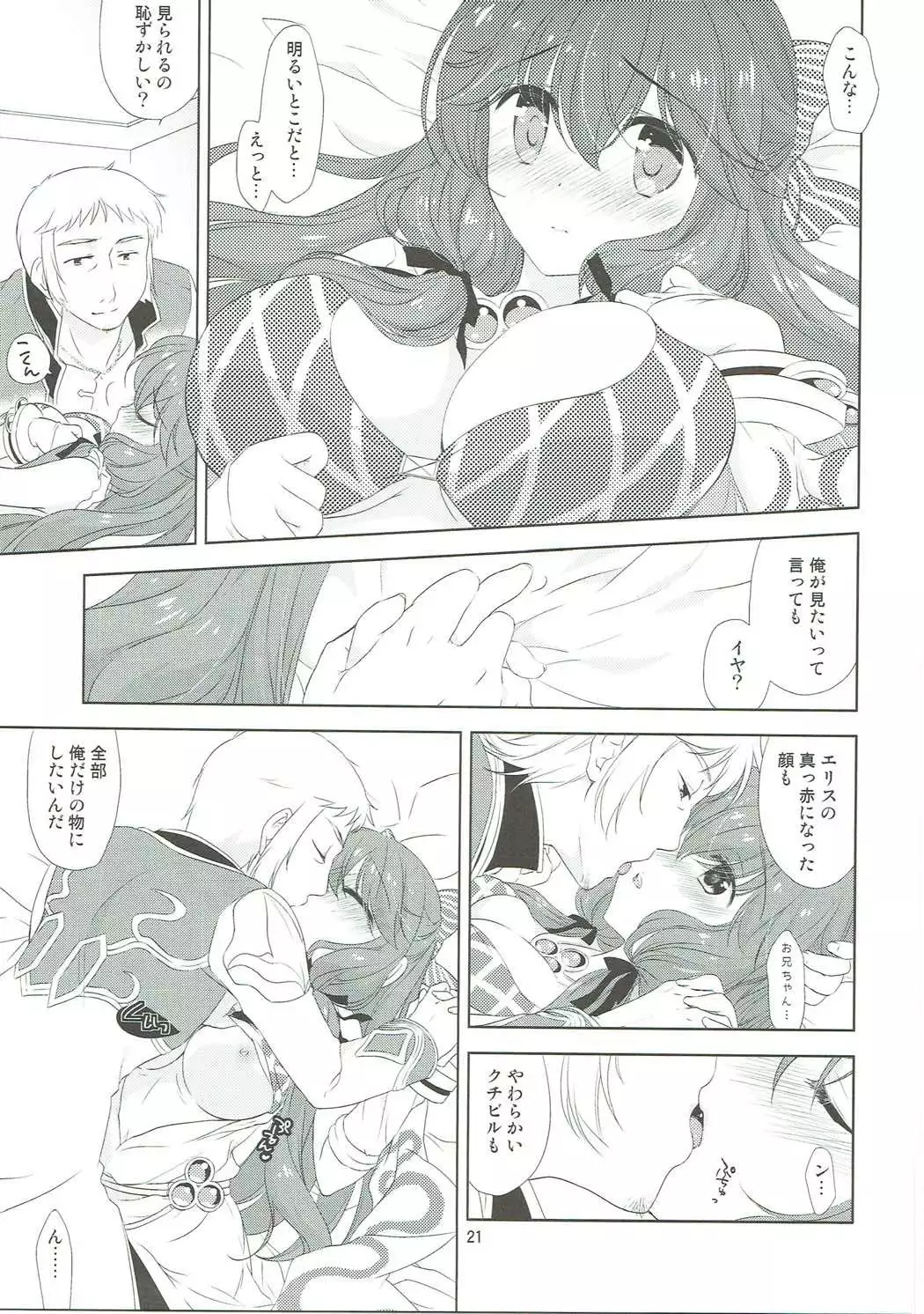 Osananajimi no Toshishita no Kanojo