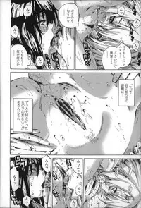 [MARUTA] Choushin de Mukuchi no Kanojo ga Hatsujou Shite Kitara Eroiyo ne?