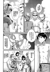 [Pon Takahanada] Niizuma Osenaka Nagashimasu Ch. 9 (Action Pizazz 2014-09) [Chinese] [空気系☆漢化]