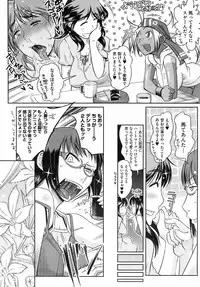 COMIC HOTMiLK 2008-02 Vol. 03