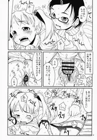 [Mei no Tenshi] Hibari to Kosame no Fuyuyasumi