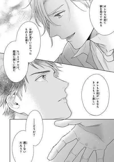 Calling Darling, Las Vegas