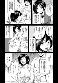 [Sakai Onta, Mitsuya] Classmate Bitches [Digital]