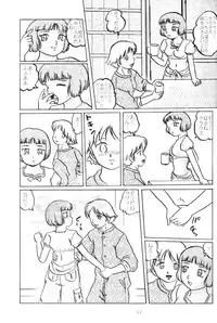 (SC32) [Izumiya] Lavie-tan no hon vol 2 (Last Exile)