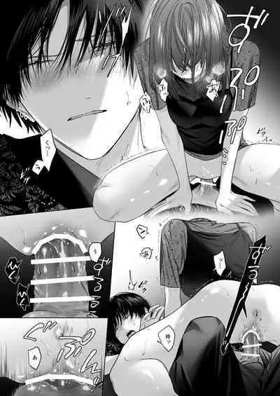 Sotozura no Ii Osananajimi