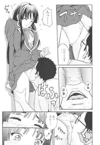 COMIC Tenma 2009-10 Vol. 137