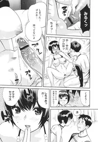 COMIC Megastore H 2009-12