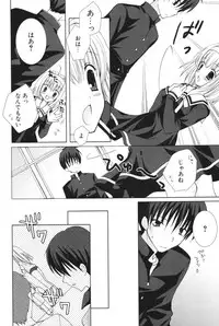 COMIC Potpourri Club 2006-06