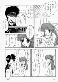 [BUTTER COOKIE (Aoi Kumiko)] PINK GRAPEFRUIT (Various)