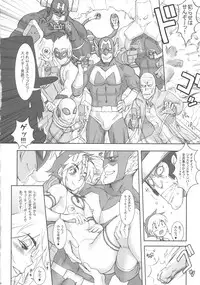 (C82) [Niku Ringo (Kakugari Kyoudai)] NIPPON CHAMBER