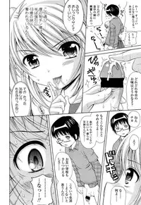 COMIC LO 2013-04 Vol. 109