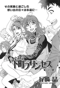 COMIC Pizazz [2009-02]