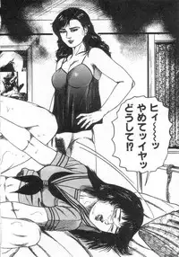 [Sanjou Tomomi] jokousei M choukyou