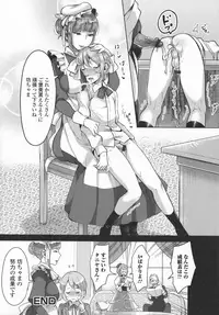 [Anthology] Futanari Secrosse!! 3