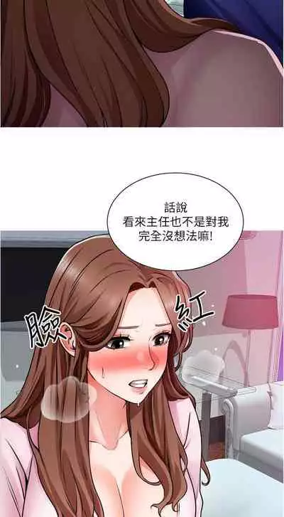 【周三连载】诚徵粗工（作者：豆沙&雲河尹） 第1~19话