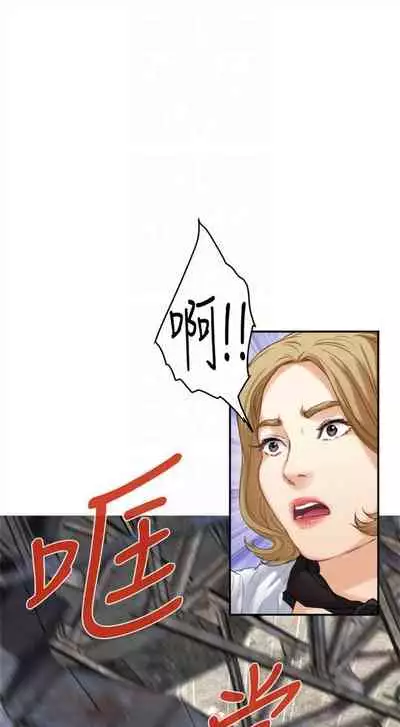 [龜足] S-Mate 1-100 官方中文（完結）