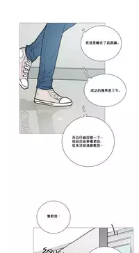 [The Jinshan] Sadistic Beauty Ch.1-20 [Chinese] [17汉化]