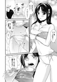 Bishoujo Kakumei KIWAME Road 2012-10 Vol.3 [Digital]