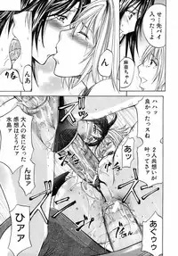 Buster Comic Vol. 10 [2009-03-01]