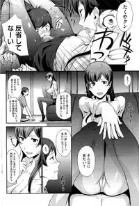 COMIC HOTMiLK 2013-08