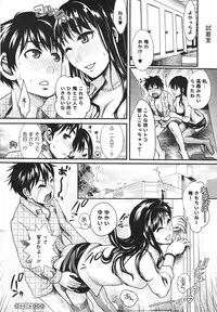 COMIC Megastore H 2009-12