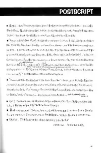 [KID'S WORLD] Pure Snow (Kanon)