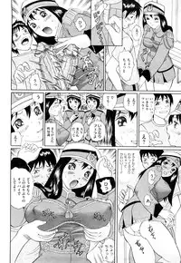 [Ninomiya Ryouzou] Bukatsu no Koakuma - Sweet Devil of Extracurricular activities