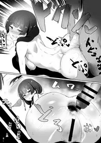 [UU-ZONE (nuezou)] Haha, Onsen ni Iku (Nijisanji) [Digital]