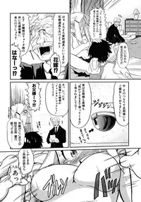 [Takura Mahiro] Takuramakan Tenrankai - Taklamakan Exhibition