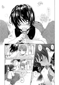 [Mizushima Sorahiko] Ippai Haitteruyo