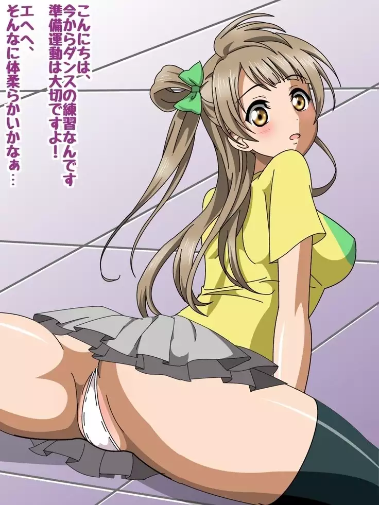 μ's to Love Love H suru CG Shuu II Natsuiro Sensation!