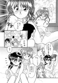 [Kurokawa Mio] Shoujo Kinbaku Kouza - A CHAIR: Bind the Girl [Digital]