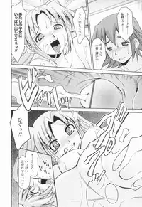 [Mizuki Hitoshi] Inbo Kyouiku Nisshi - Indecent Mother Sex Diary