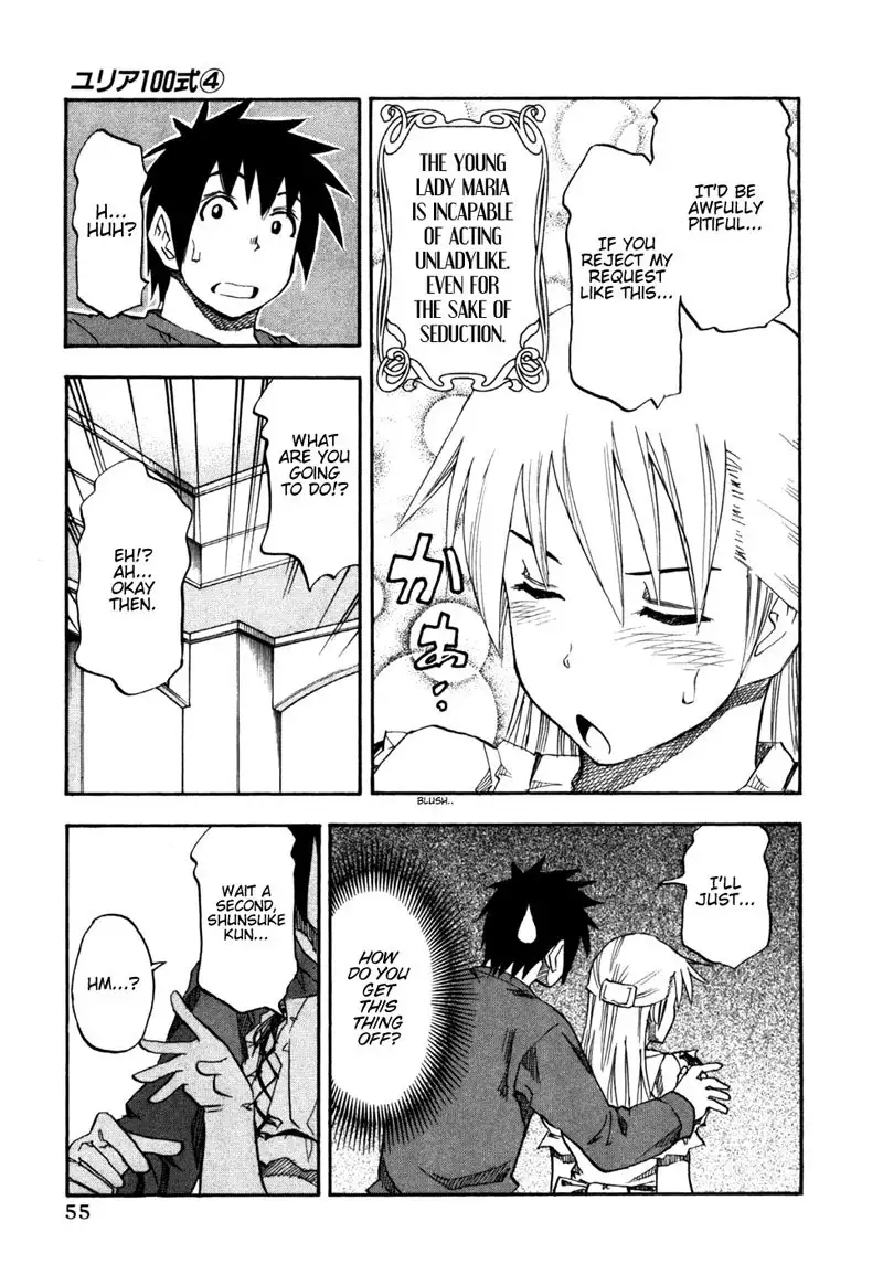 Yuria 100 Shiki Vol4 - Type 27