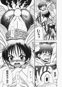 Comic XO 2009-11 Vol.42