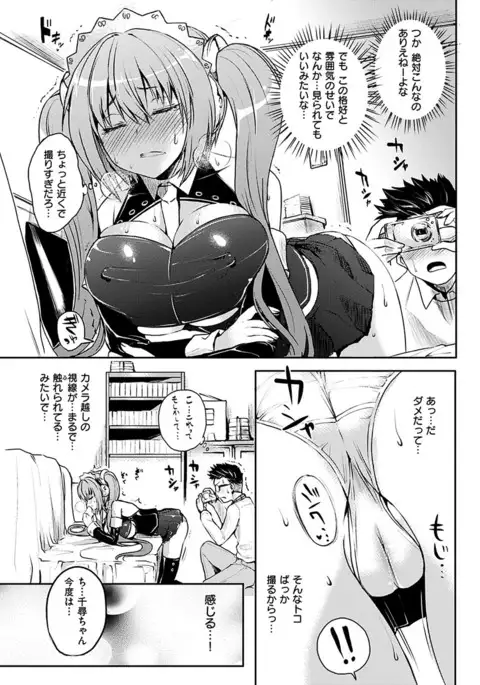 COMIC HANA-MAN 2017-06