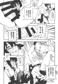 (C95) [VASHADOW (VAJO)] Tokugawa-san-chi no Oyotsugi Jijou (Shinrabansho)