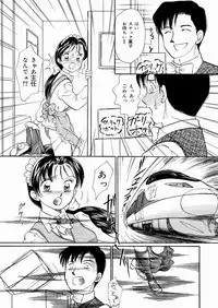 [Moroi AI] Suki Shite Iiyotsu