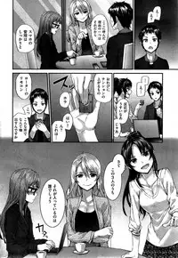 [Sumiya] Bitches Dance