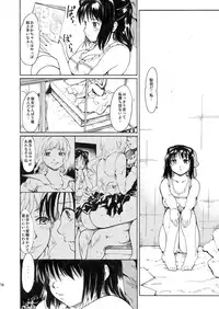 [Paranoia Cat (Fujiwara Shunichi)] Akogare no Onna -Himitsu no Isshuukan- #1-3