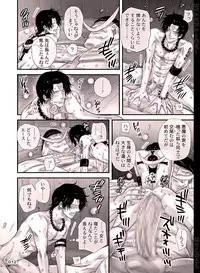 [Hariko no Tora (Midoh Torako)] BYAKKA (One Piece) [Digital]