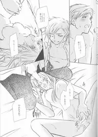 (Koiiro Magic) [HEAVENS (Tsukikage Manmaru)] Himitsu -Different story- (Fullmetal Alchemist)