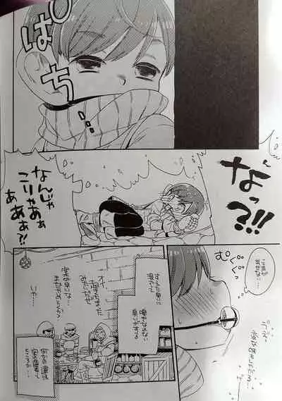 o kuchi ni chakku ! Dungeon Meshi