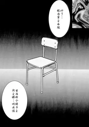 Saimin SEX Dorei -AKANE-