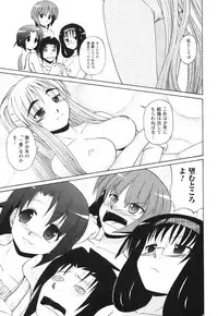 [Nishino Eichi] Himeyura