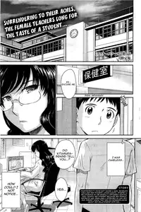 [Tsukino Jyogi] After School [English]