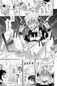 [Kurenai Yuuji] FutaKyo!