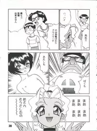 (C51) [Genkotsu Dan (Various)] SAMMY THE★ GREAT (Pretty Sammy)