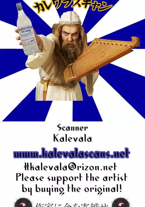 Kono Subarashii Sekai ni wa Mondai ga Aru!