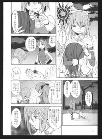 (C86) [Nedaore (Ayane)] Kakoku Shoujo Eroku San (Puella Magi Madoka Magica)